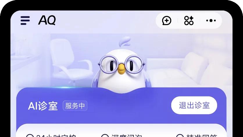 支付宝更新，新 App 来了