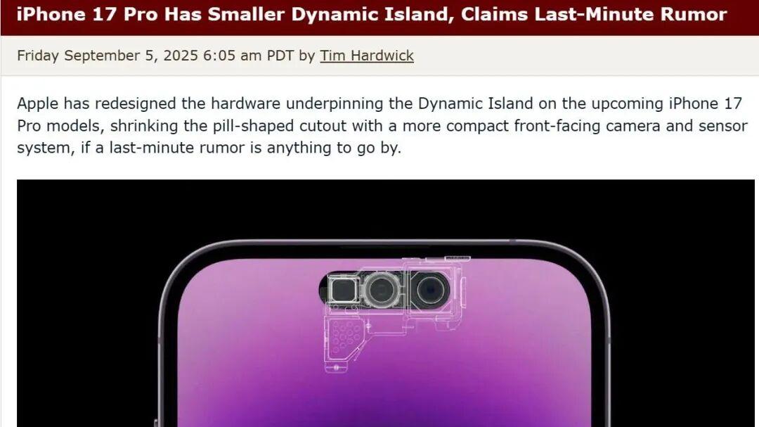 灵动岛要变小25%？iPhone 17 Pro Max或成最沉浸大屏