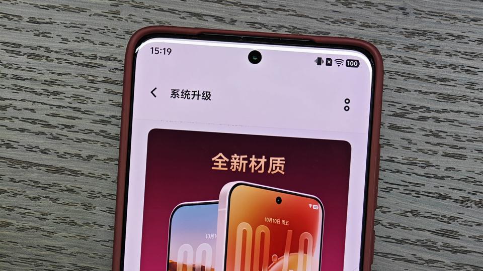 OriginOS 6再次發(fā)力：新一期公測已開啟報名，你的機型在內(nèi)嗎？