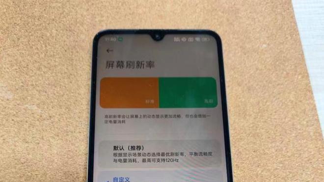 國(guó)產(chǎn)處理器+高刷LCD護(hù)眼屏，小米偷偷發(fā)布新機(jī)僅527元！