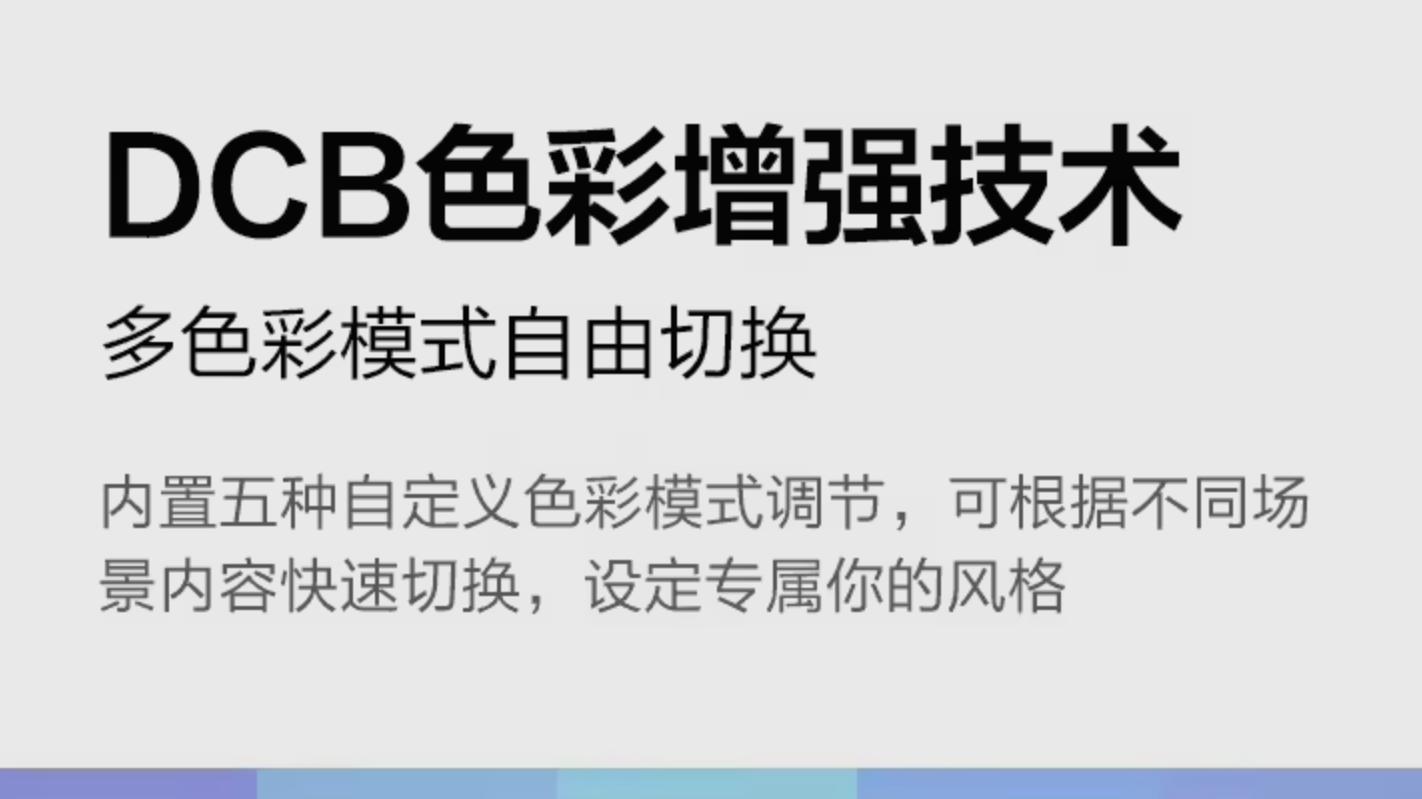 AOC推出 24B35H 显示器，国补后只要399！