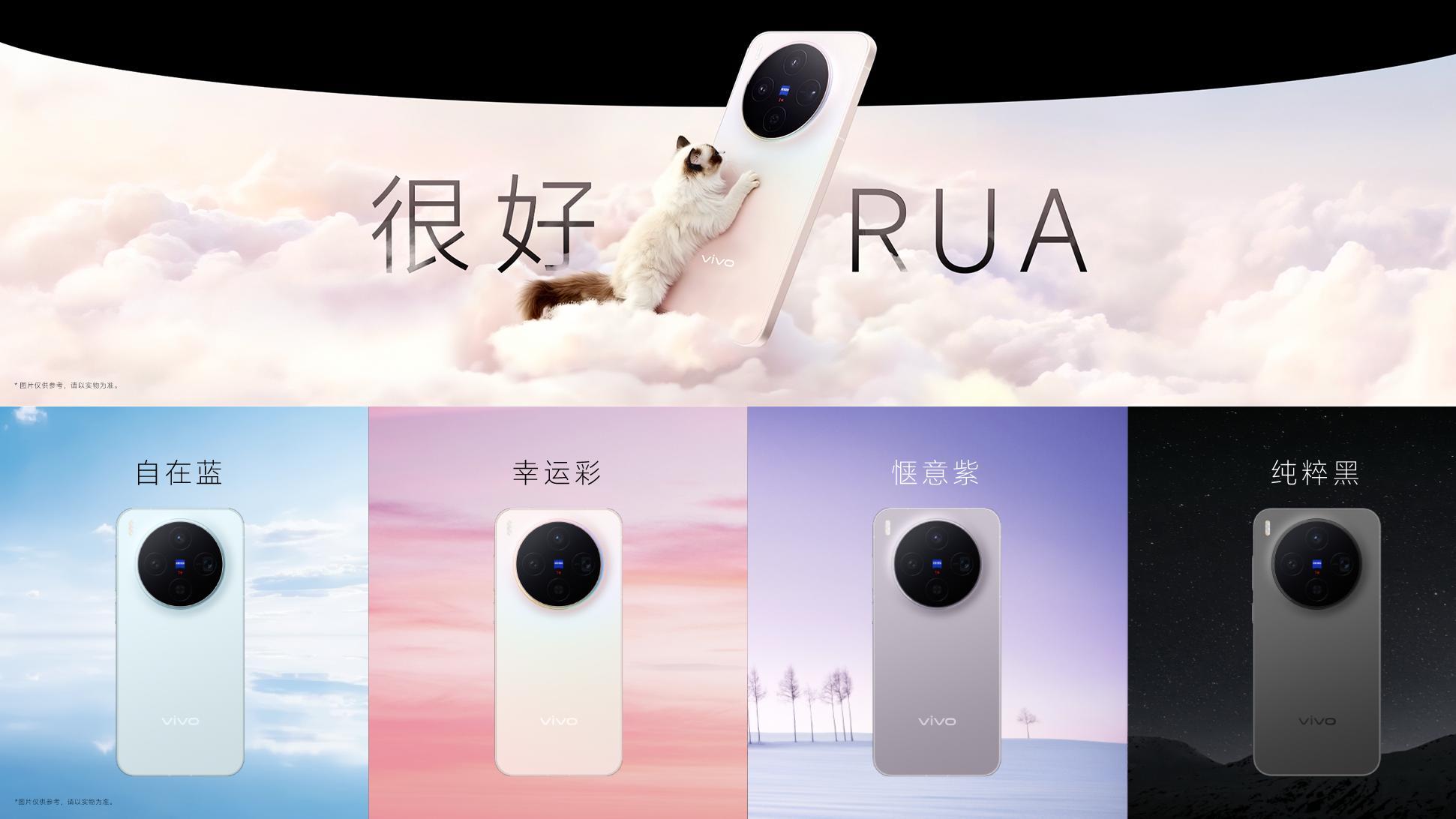 2億像素+長焦增距鏡！vivo剛發布的小屏旗艦，影像太猛了