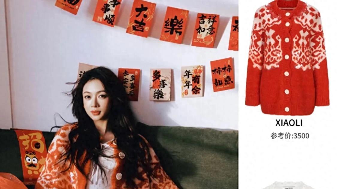 吴谨言居家新年写真：孕肚明显，好喜庆好美丽