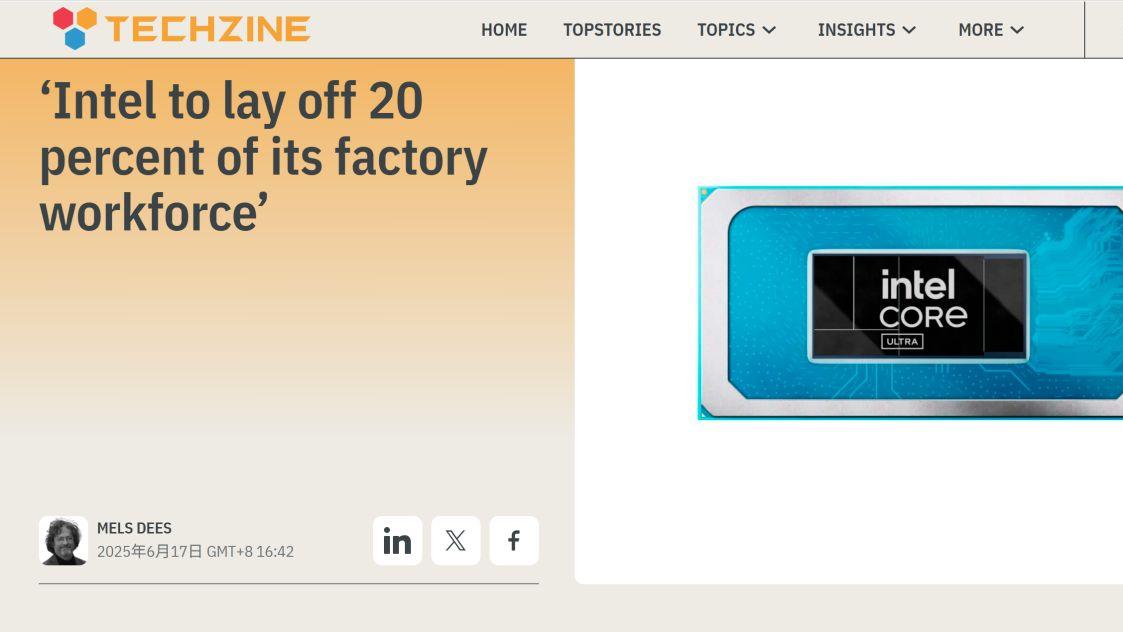 英特爾宣布將裁減15%至20%員工 系新任CEO上任后首次大規模裁員