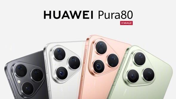 首发降800国补再降500，签到再降1000！最新华为旗舰机秒变白菜价