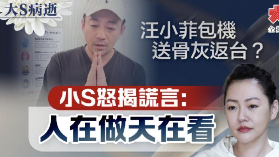 汪小菲宣布与张兰断绝母子关系，聊天记录曝光：我还是高估了人性！