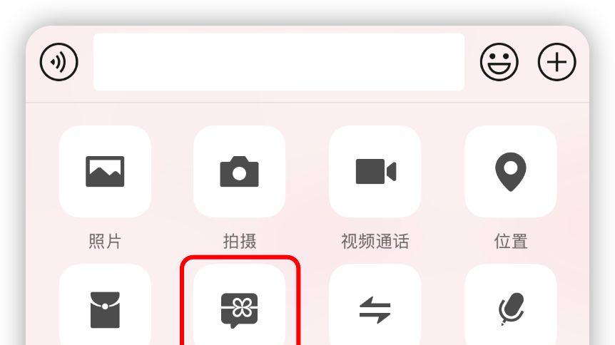 iOS 微信发布 8.0.56 版本更新，几个功能变化！
