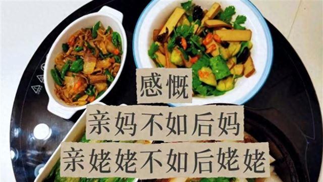 ?生娘不如养娘亲？大S才去世一月，马筱梅给S一家上了一课！