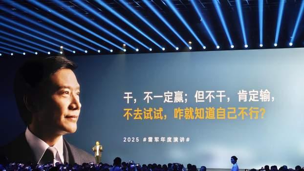 雷軍揚眉吐氣，小米17手機，徹底爆了