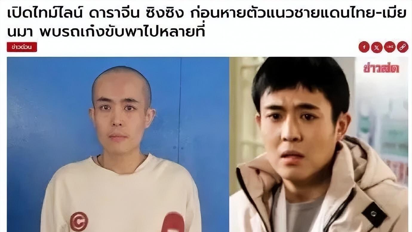 陈奕迅敏感时期取消曼谷演唱会可没有表面那么简单，评论区给答案