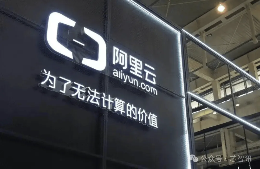 阿里云推出全新AI計算解決方案，GPU用量大幅減少82%