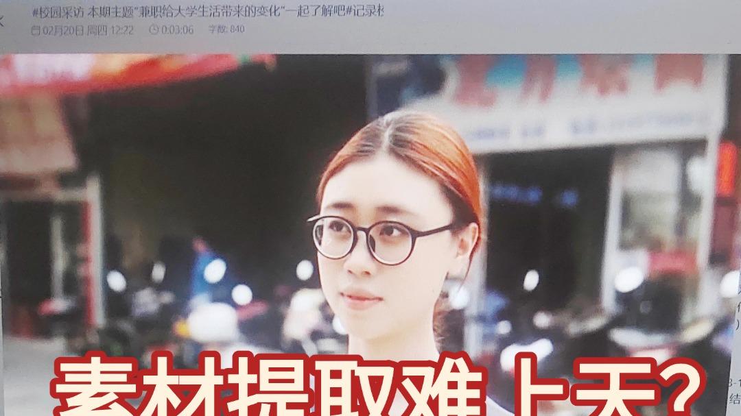 AI 显眼助手把视频素材 “扒” 得明明白白，效率狂飙！