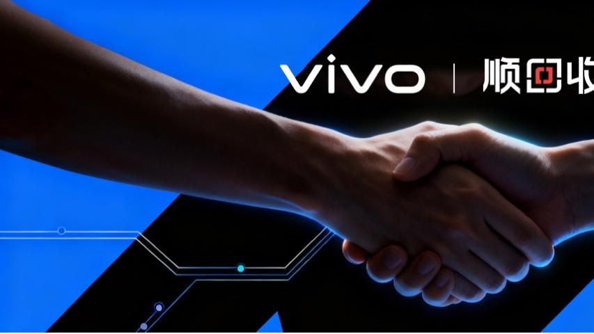 vivo聯袂順豐革新\順回收\, 以舊換新+保值煥新重塑手機消費體驗