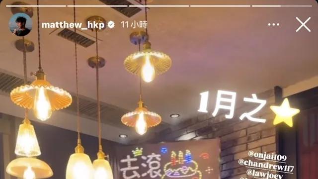 TVB《金式森林》演员饭聚庆生，江嘉敏再现“死亡角度”，被嘲发胖像大妈
