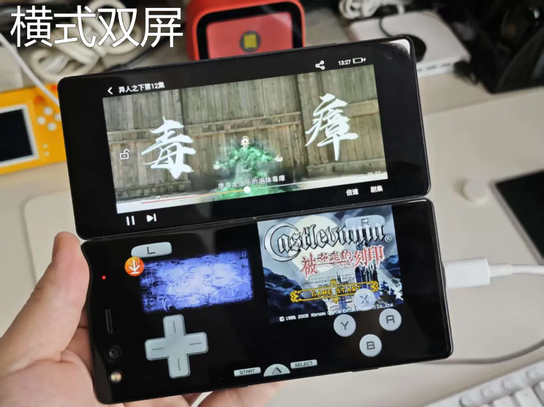 150元捡漏“折叠屏”手机，自带两块5.2寸屏，流畅玩NDS游戏