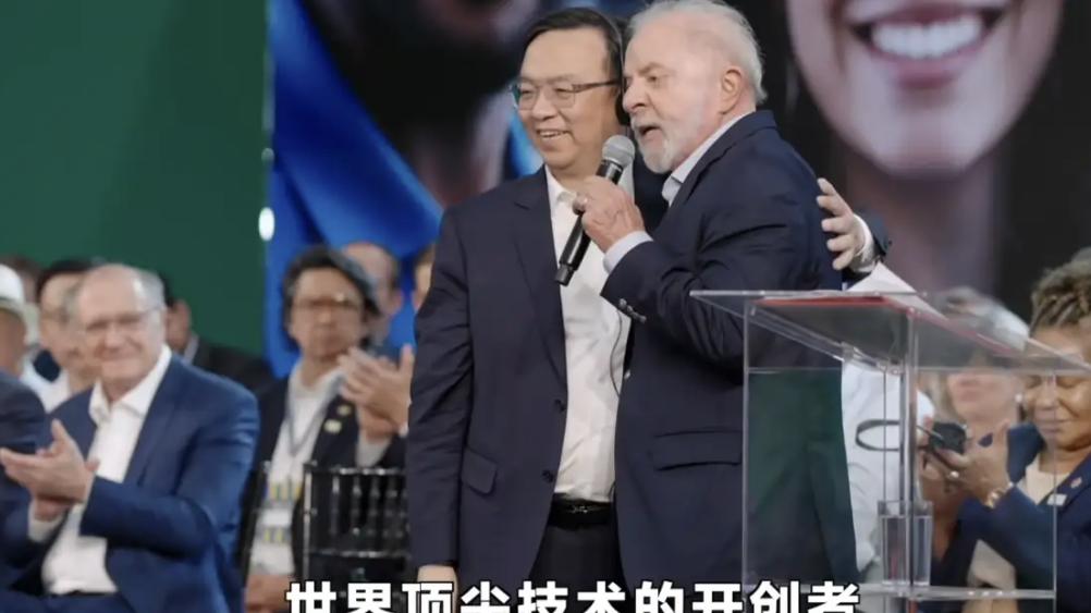 比亚迪加速出海战略，在巴西创造两万个就业岗位，腾势亮相巴西