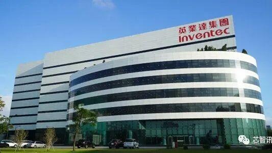 英業達與DIXON成立合資公司，加速筆記本電腦、服務器在印度生產