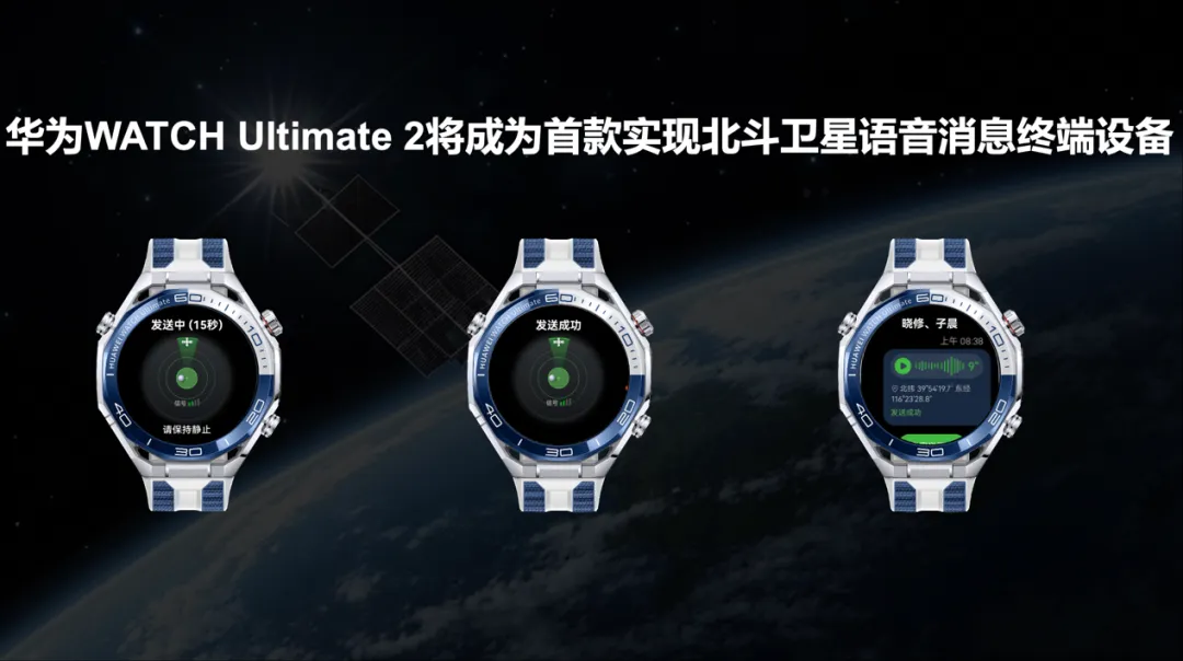 行業首家！無網通信迎來重大突破