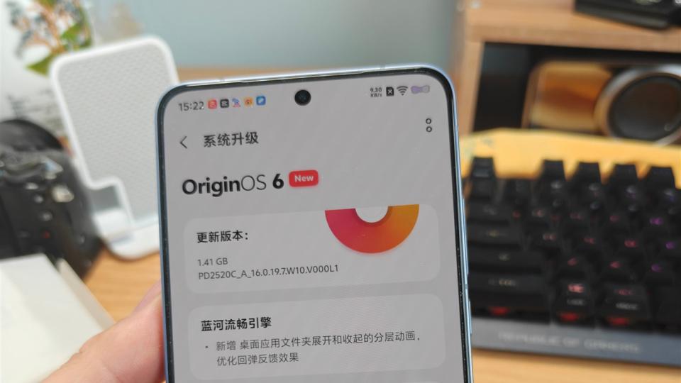 OriginOS 6再次發力：新公測招募來襲，你的機型在內嗎？
