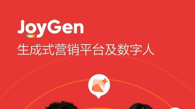 從京東的新AI計劃，看到電商與大模型的新連接