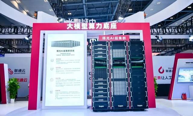 液冷不再“冷”，它正成为AI开放底座关键变量