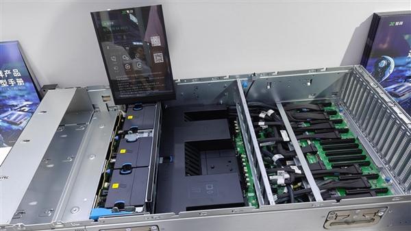 旭祥WAIC 2025首秀惊艳！七彩虹做AI还真有点东西