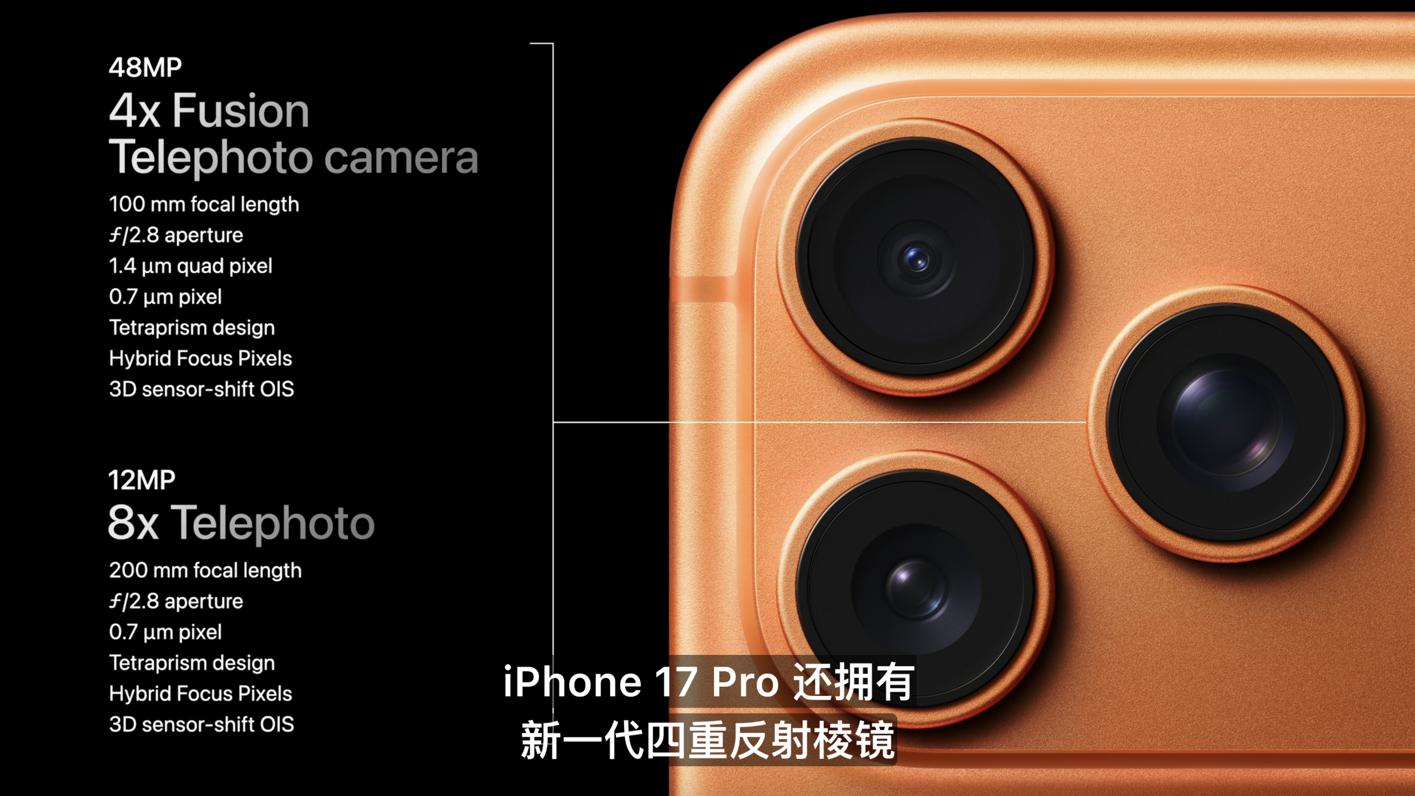 认清现实？库克打出“性价比牌”，iPhone17能否救苹果？