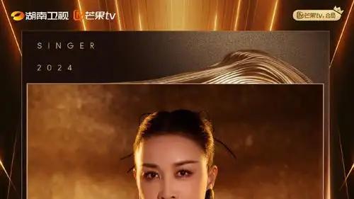 《歌手2025》阵容疑曝光！直播变录播？全开麦争议再升级