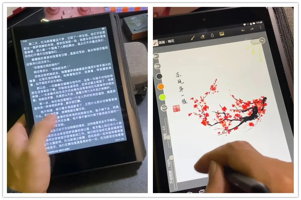 原价6980元的7.8寸小平板，如今才228元！自带电磁式手写笔