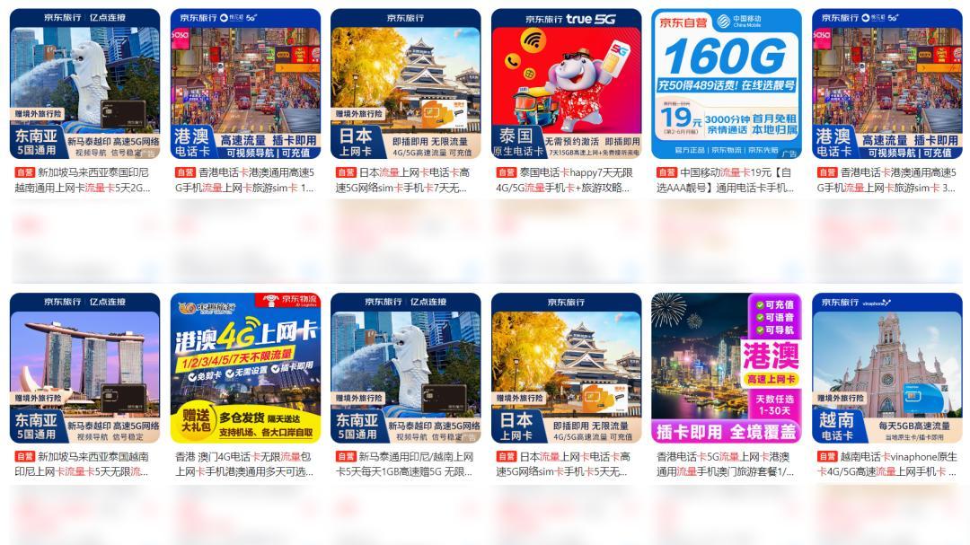 國產手機終于要用上 eSIM 了，但我勸你別抱太大期待