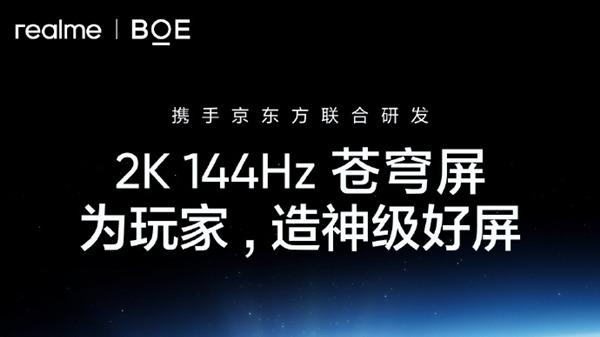 小米17危！友商最强骁龙8E5性价比神机来了：配置狂暴，便宜千元
