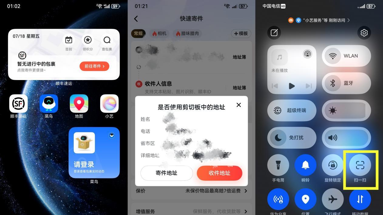 告别手忙脚乱，鸿蒙5让毕业找房、搬家更省心
