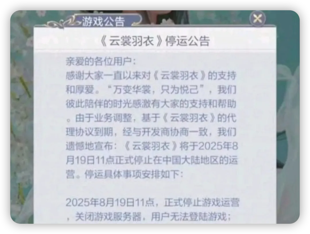 QQ 重磅功能，宣布关停！