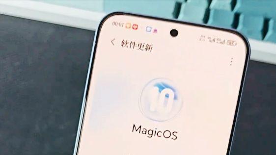 1.41GB大更新！MagicOS 10正式版臨近，首批適配機型曝光