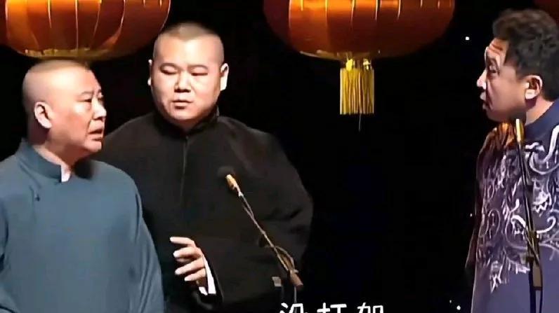 ?岳云鹏是德云社的终结者、还可能是相声的掘墓者