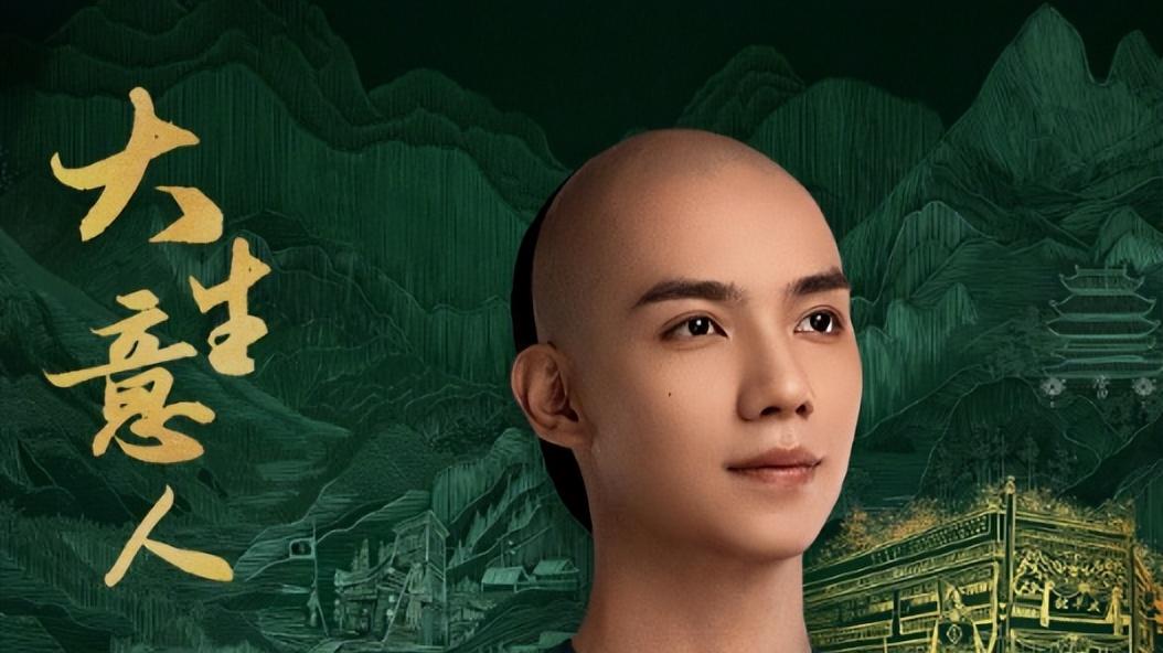 陈晓、孙千、朱亚文、向涵之《大生意人》定档，你们期待谁的表现