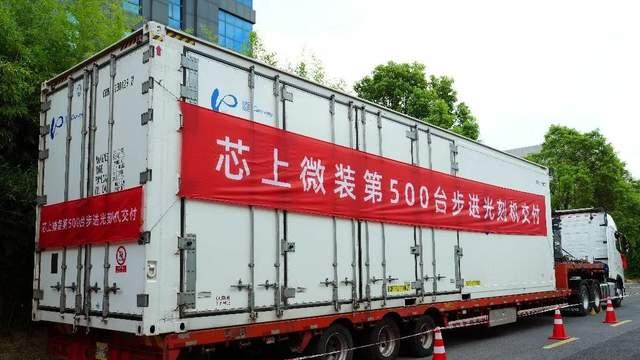 首臺350nm步進式光刻機發運：中國的光刻機廠商，又多了一家