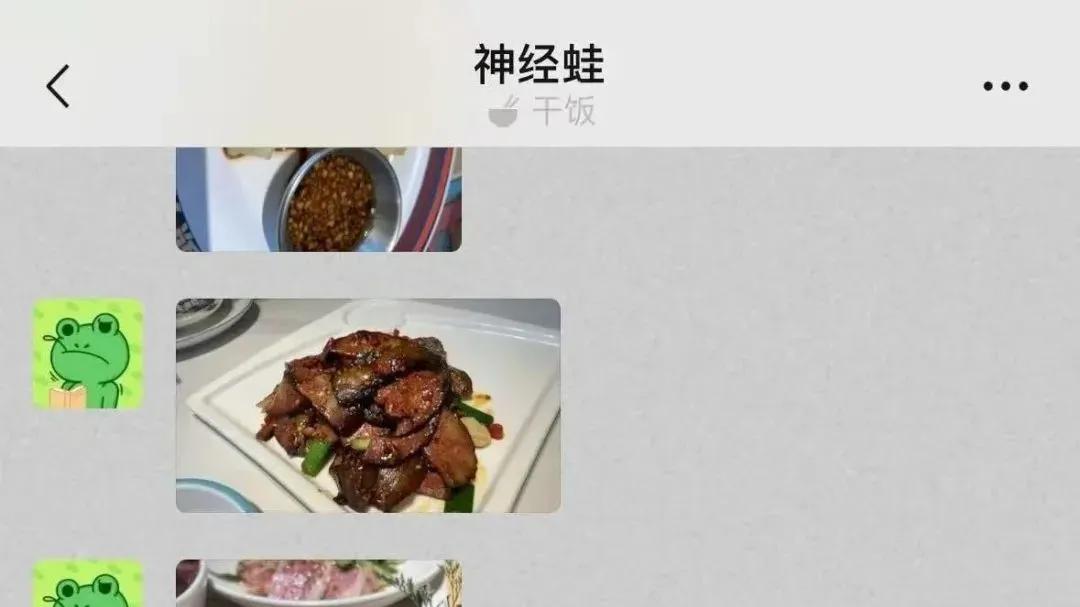 微信更新，界面再次改版！