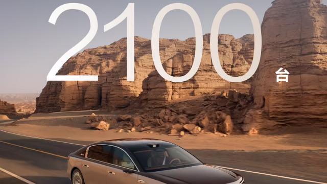 余承东：尊界S800价值很高，带动中国221家供应链企业走高端化！