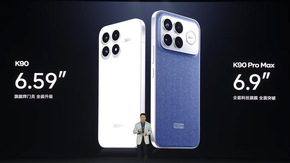 REDMI K90系列發布：中端價格享受旗艦體驗，2599元起售！