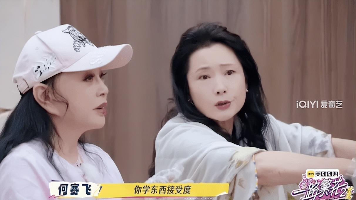 《一路繁花2》情商现形记：刘嘉玲冷场，何赛飞暴走，张柏芝傻笑