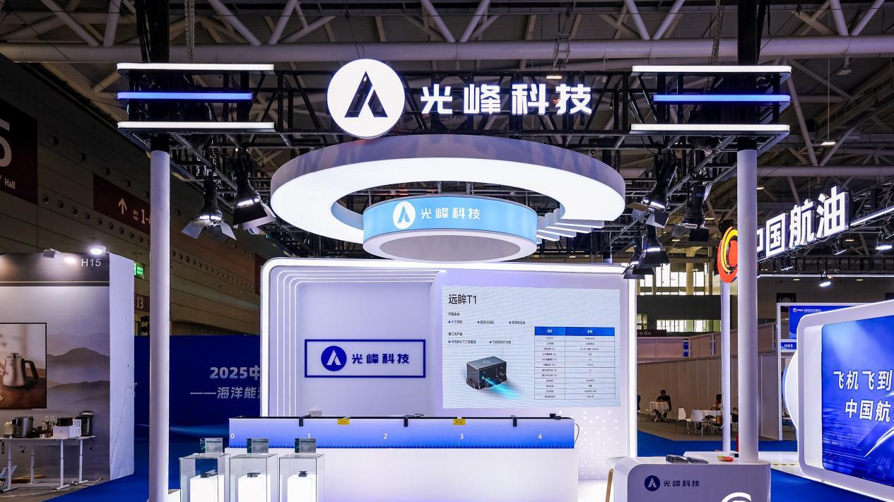 ?加速布局行業縱深，光峰科技首度參展2025海博會