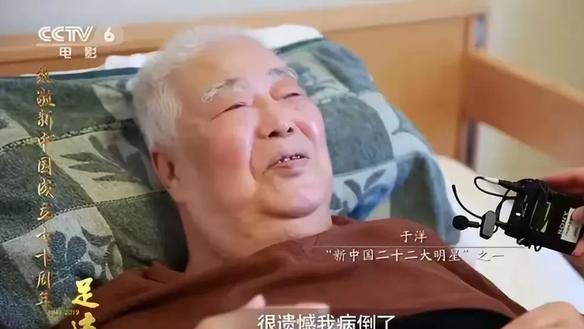 老戏骨于洋追悼会曝光！灵堂朴素，千人送别，陶玉玲坐轮椅赶来