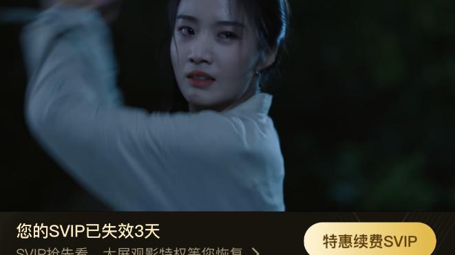 仅播出三集，该剧热度已飙升至19000，终于有一部古装剧能让我通宵追剧了。