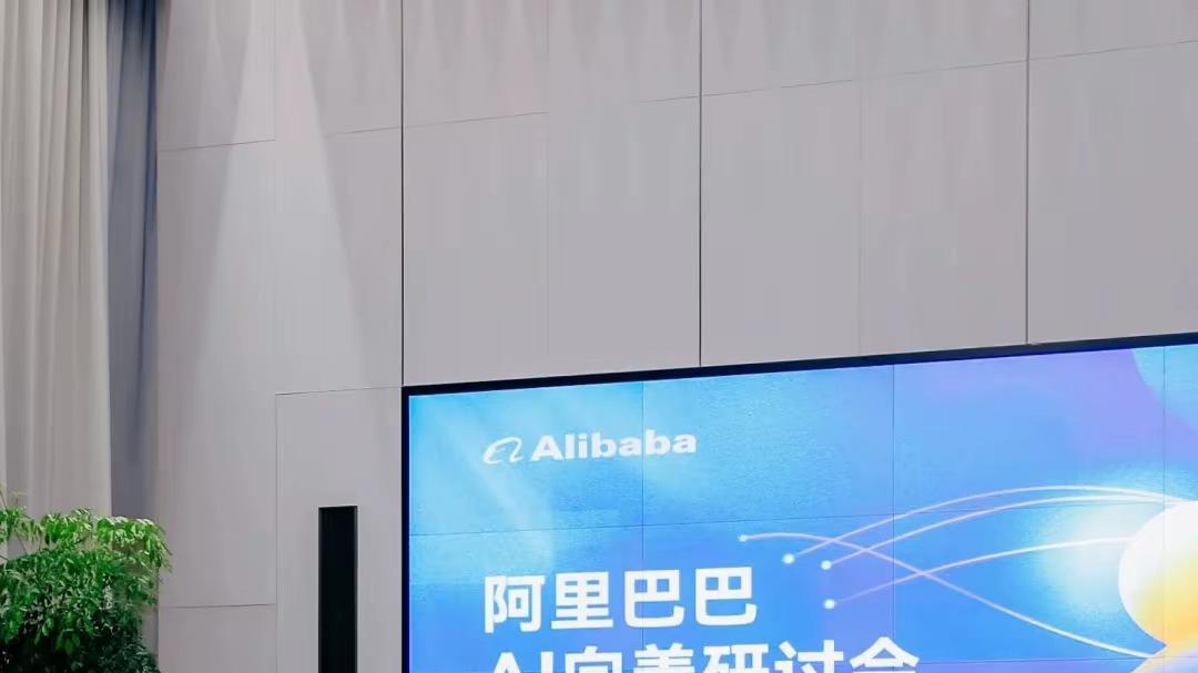 AI發(fā)展最大難點(diǎn)出現(xiàn)？阿里的“真面目”被揭開，就看誰更有良心了