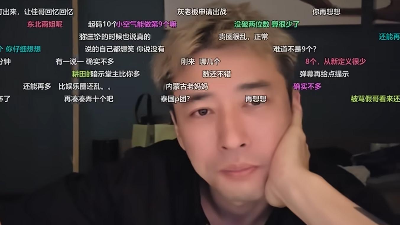 钱佳自曝桃花史，直播十年睡过8.5个主播，网友：那半个是男的？