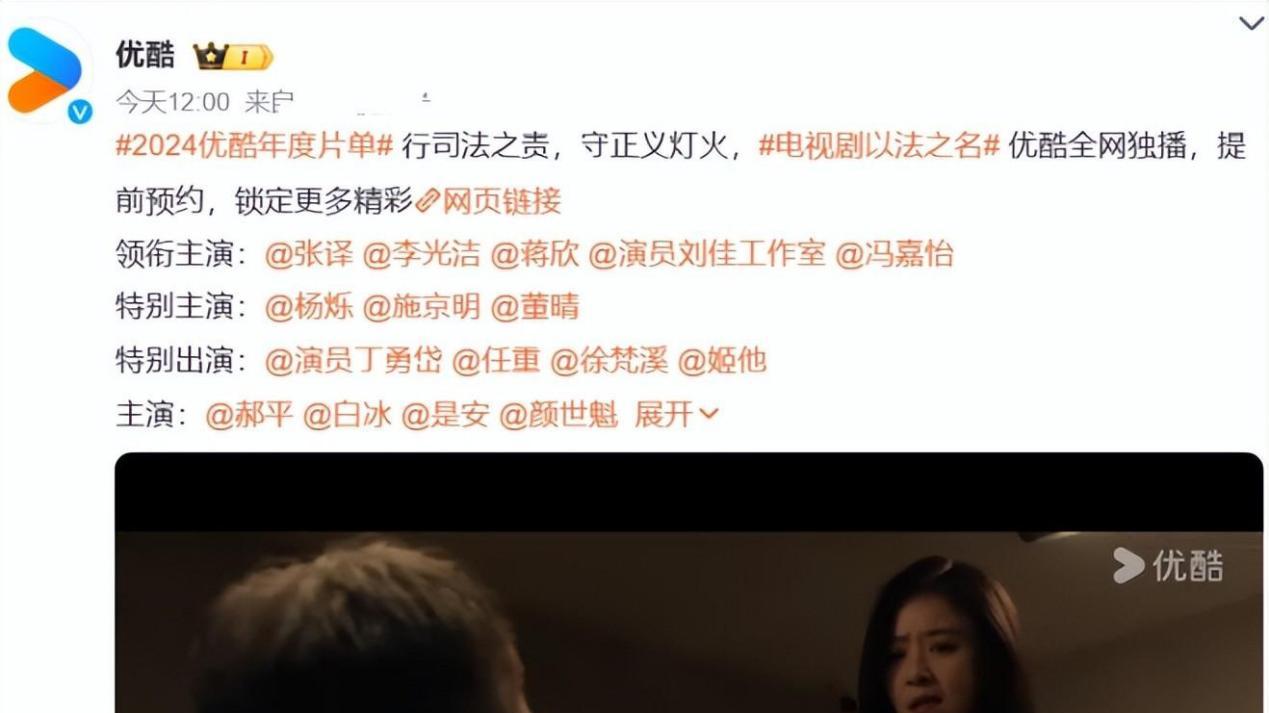 首播将至！6大实力派联袂主演，《狂飙》后又一扫黑大剧强势来袭