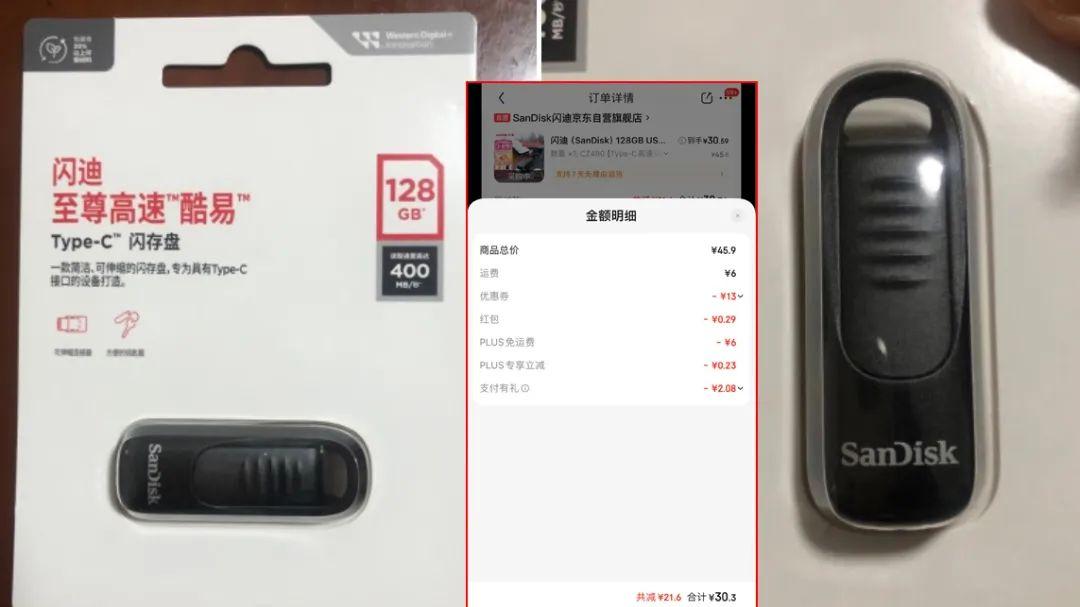 性价比炸裂的国产1TB固态硬盘，全新264元，官方保修5年