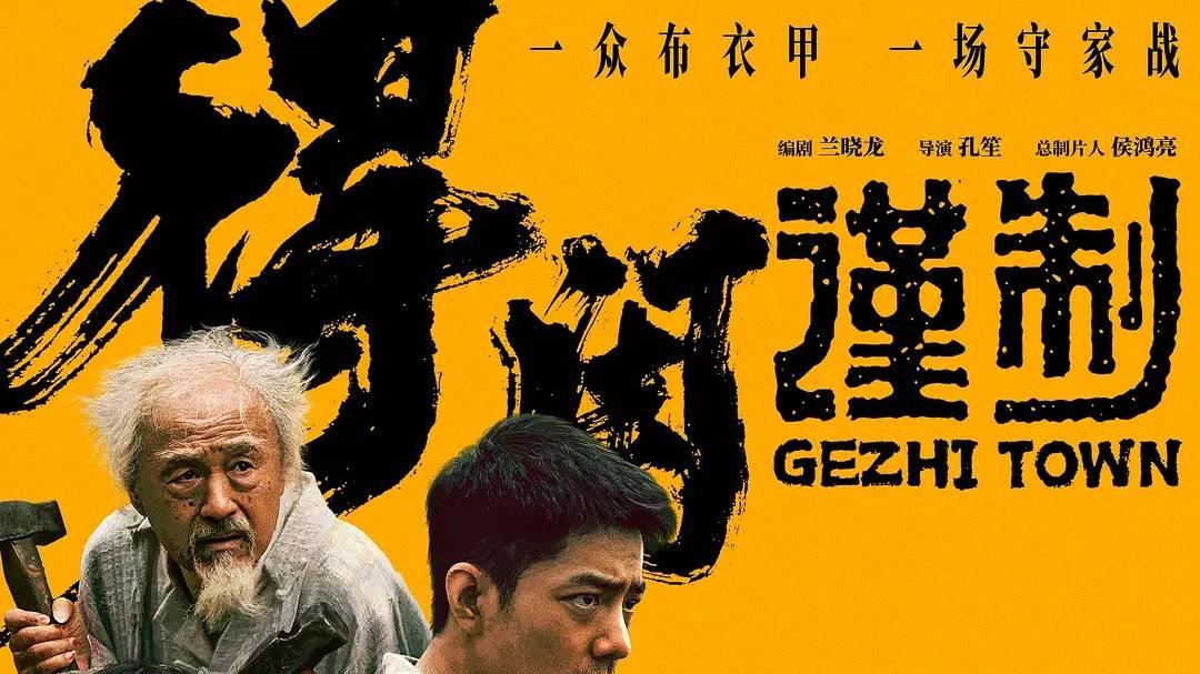 肖战《得闲谨制》预售狂破8000万！女性撑起94%票房