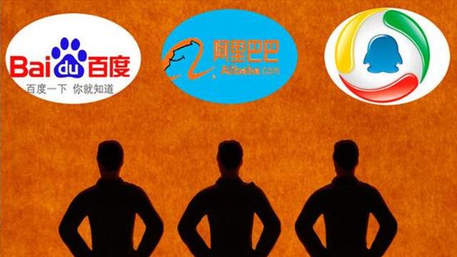 中国互联网大洗牌：BAT时代落幕，ATM时代全面到来